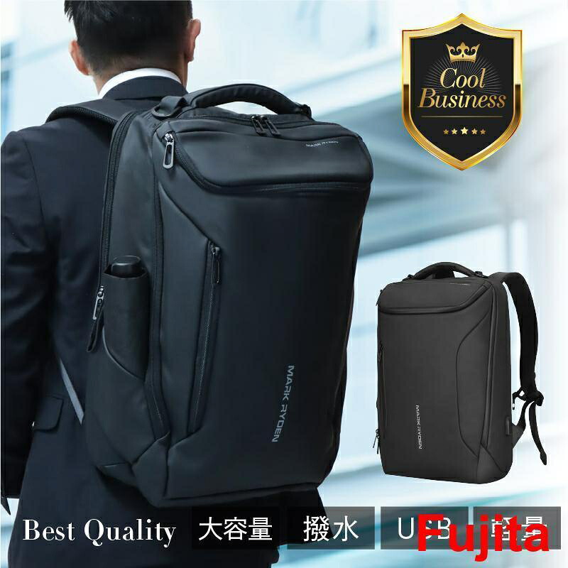 ビジネスリュック メンズ 50代 40代 ブランド 大容量 防水 A4 ビジネスバッグ ビジネス リュック ビジネスバック 30L 通勤 通学 出張 薄型 YKK USB ギフト