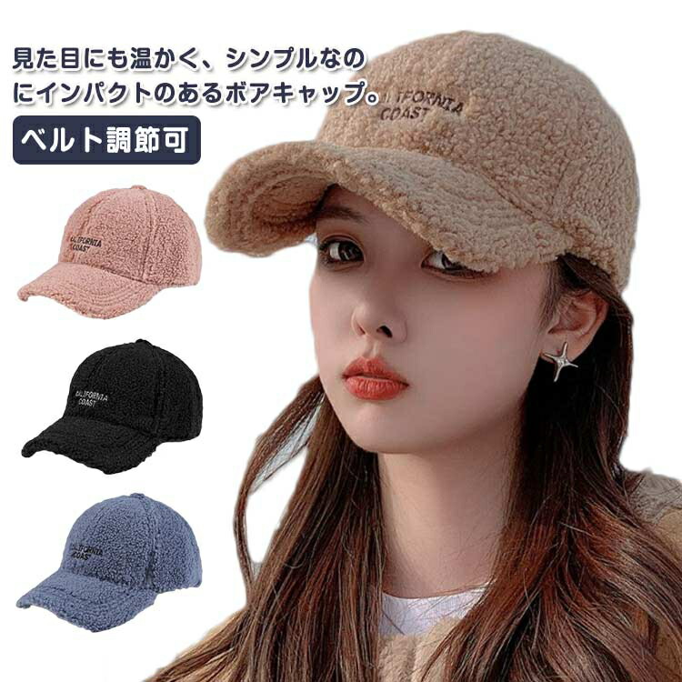 楽天市場】レディース 冬 キャップ アウトドア 暖かい ボア 深め 秋