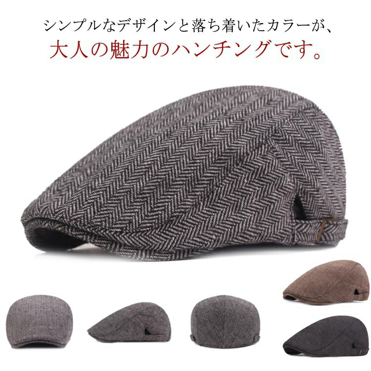 羊革ハンチング ブラック 帽子 ハンチング帽 ハンチングキャップ レザー メンズ 紳士 シニア 男性 無地 シンプル 上品 おしゃれ シニアファッション 40代 50代 60代 70代 80代 父の日 お父さん おじいちゃん 秋冬　sai　p26533 楽天市場】羊革ハンチング ブラック 帽子 ハンチング帽 ハンチング