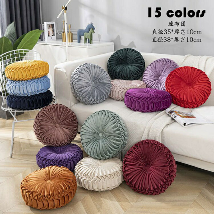 Rady リゾフラ 円形 クッション 柄 ブラック 黒 ピンク ふわふわ 丸