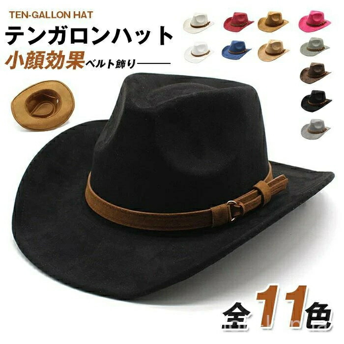 楽天市場】ウエスタンハット メンズ ウール フェルト クラッシャブル