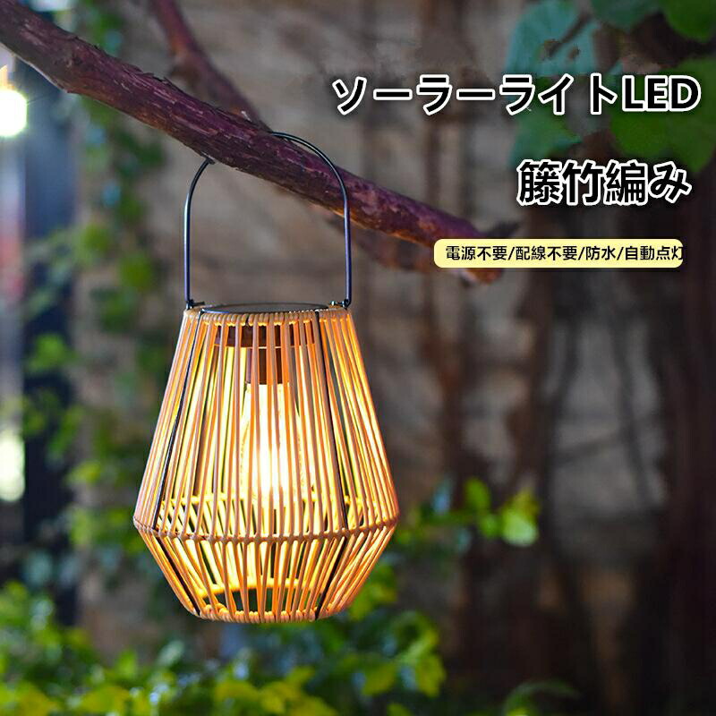 丁招光 陶華光ランプシェード 輝き 【01】（本体＋皿＋照明セット