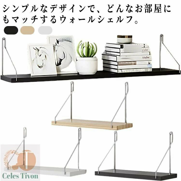 ステンレス　棚　壁掛け　家具 r109639100663c_1.jpg