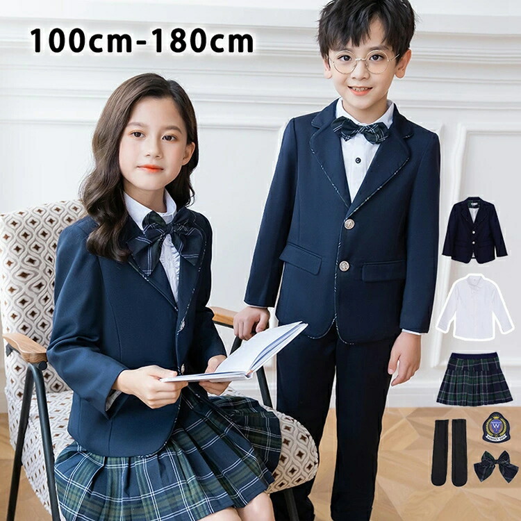 卒業式 フォーマルスーツ スカートセット パンツセット 小学校 フォーマル スーツ セットアップ キッズ 制服 フォーマル 入学式 スーツセット 卒業式 入園式 面接 ジャケット フォーマル 女の子 男の子 スカート 蝶結び 男の子 発表会 受験 七五三 100cm-180cm