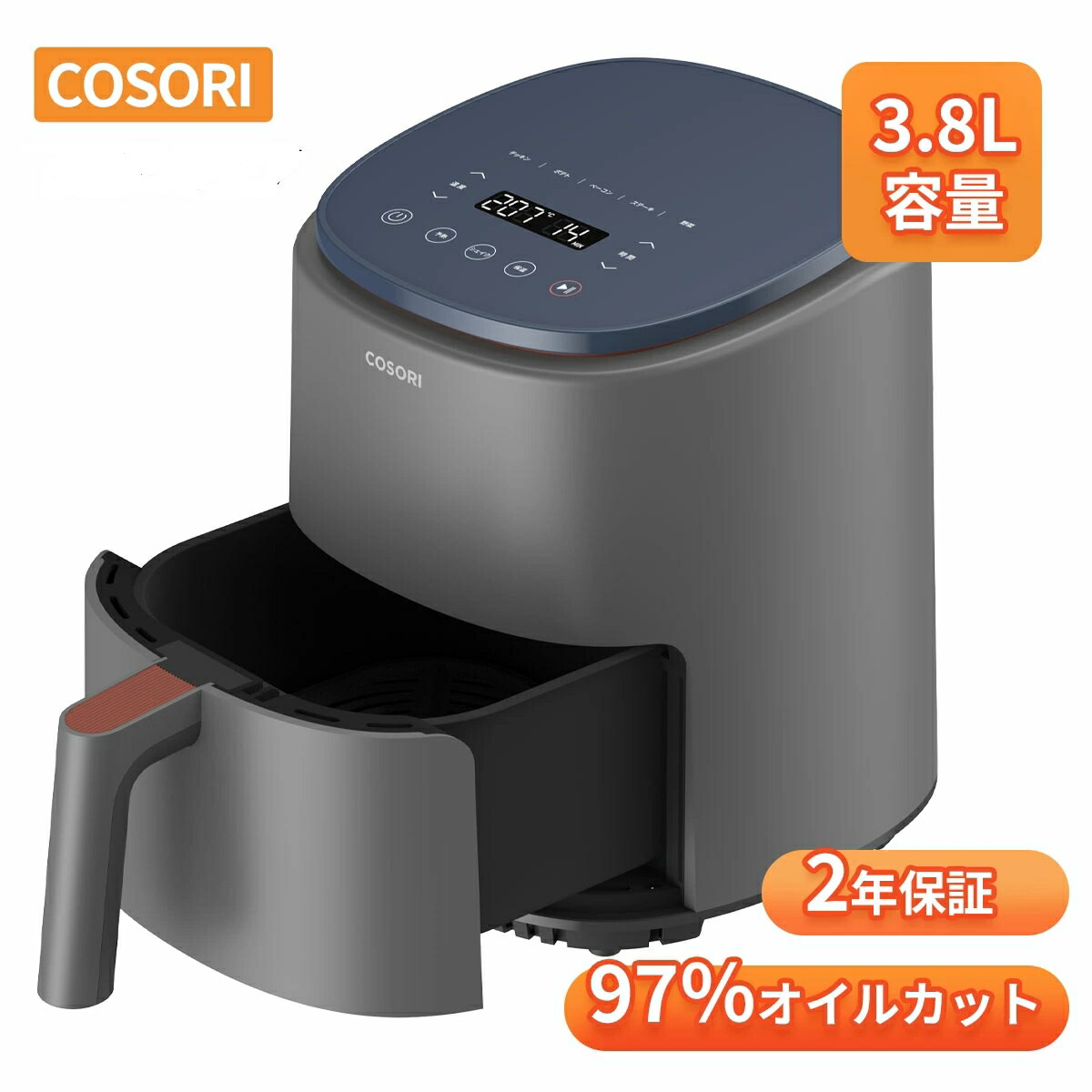 COSORI コソリ ノンフライヤー エアフライヤー CAF-LI401 Amazon.co.jp: COSORI(コソリ) ノンフライヤー 3.8L 【オイル97