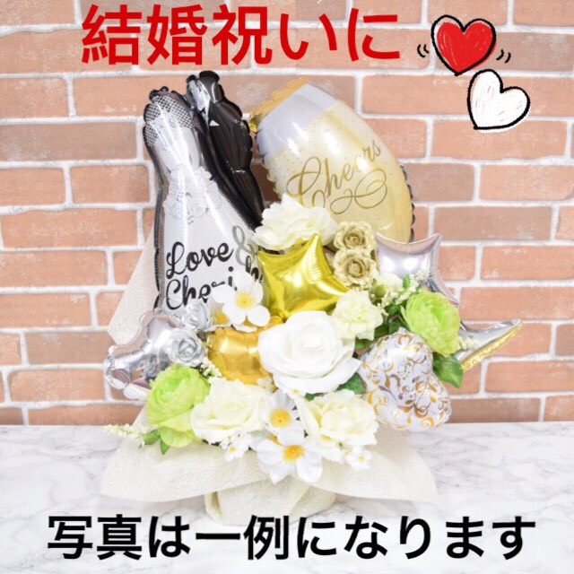 楽天市場 お任せ5000円バルーンギフト 誕生日 バルーンギフト 結婚式 プレゼント 開店 バルーン電報 新築祝い バルーン 記念日 造花 送料無料 Balloon Art Feliz