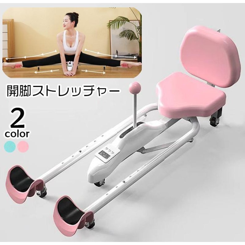 開脚マシーン　下半身トレーニング　折りたたみエクササイズ　折り畳み fe025676_01.jpg