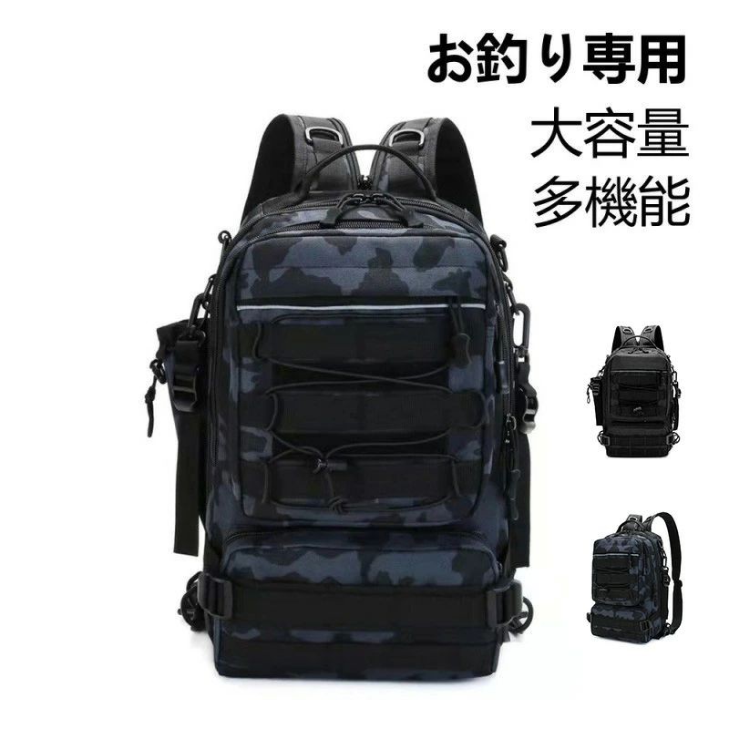 楽天市場】シマノ(Shimano) BD-001V エクストラバックパック M