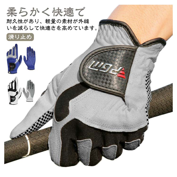 楽天市場】ゴルフグローブ メンズ 一般 スポーツ golf gloves 左手