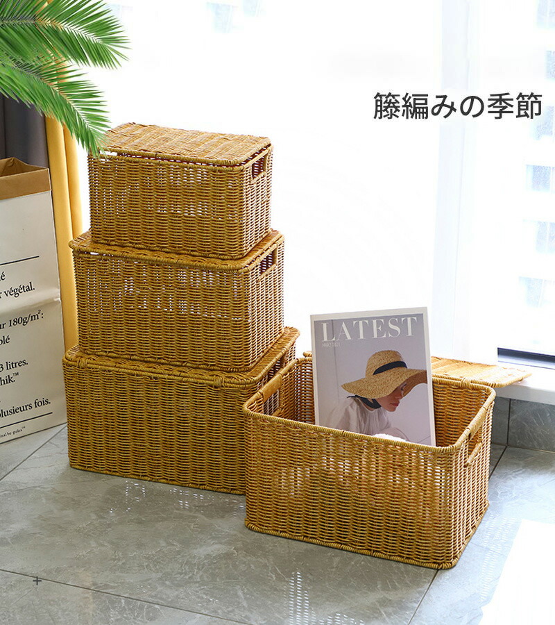 モロッコ  タジン　バスケット モロッカンインテリア タジンバスケット SS | DarMaroc暮らしと旅の雑貨店