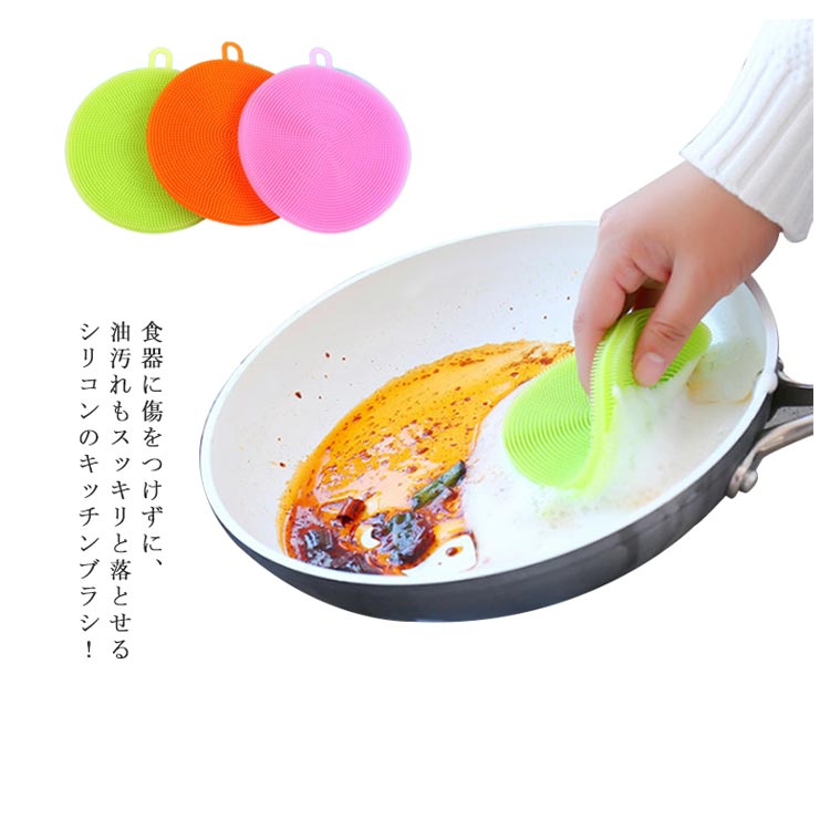 楽天市場】キッチンブラシ シリコンブラシ 3個セット シリコン製 食器