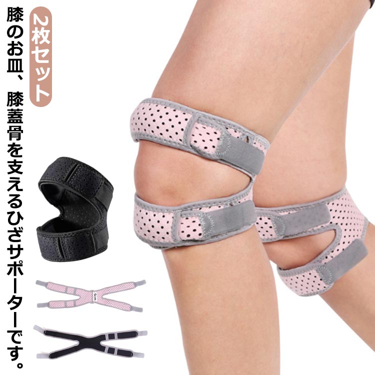 膝サポーター ダブルベルト シリコン内蔵 スポーツ用 固定 関節 保護 バンド 膝サポーター ダブルベルト シリコン内蔵 スポーツ用 固定 関節 保護