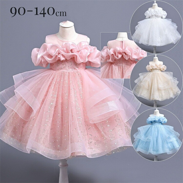 【★店内全品客体クーポン券有★】  うしろ帯 赤ちゃん御召しもの ふわふわスコート フォーマル 華燭の典 告げ知らせる会 御姫様 衣装 1歳から6歳 冬用 生まれ落ちる日差し上げ物
