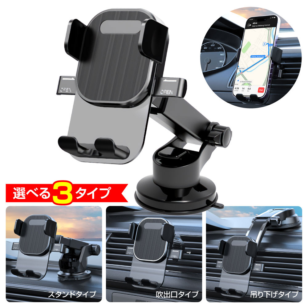 楽天市場】車載ホルダー スマホスタンド スマホホルダー 片手