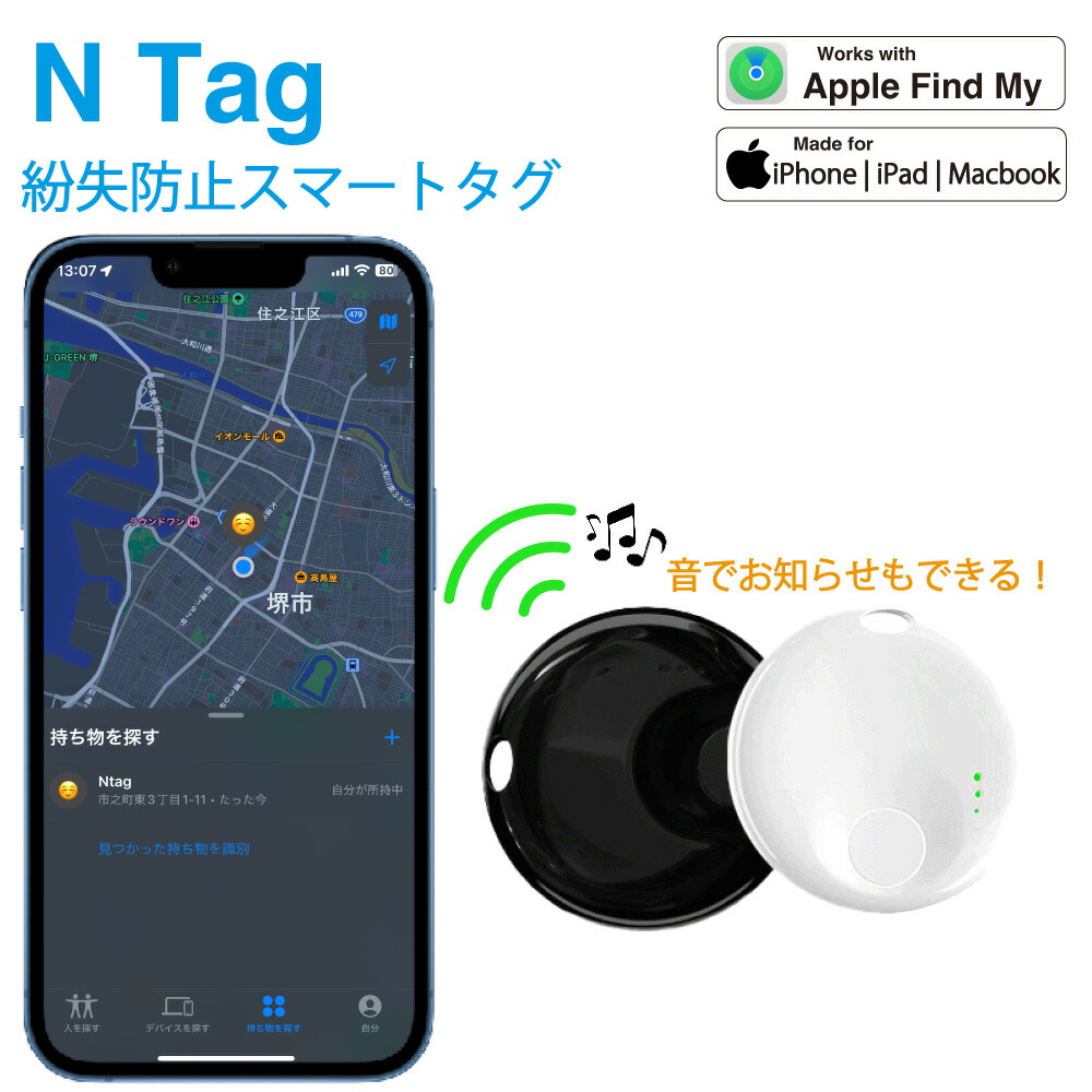 未使用Apple iPhone SE (128GB)+AirTag1個 s0115f.jpg