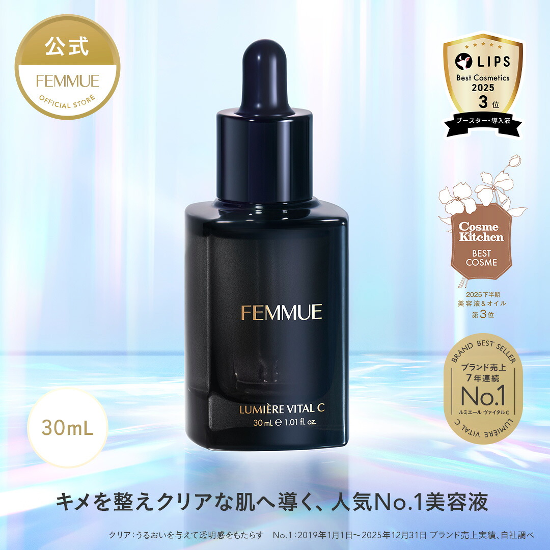 百貨店SALE