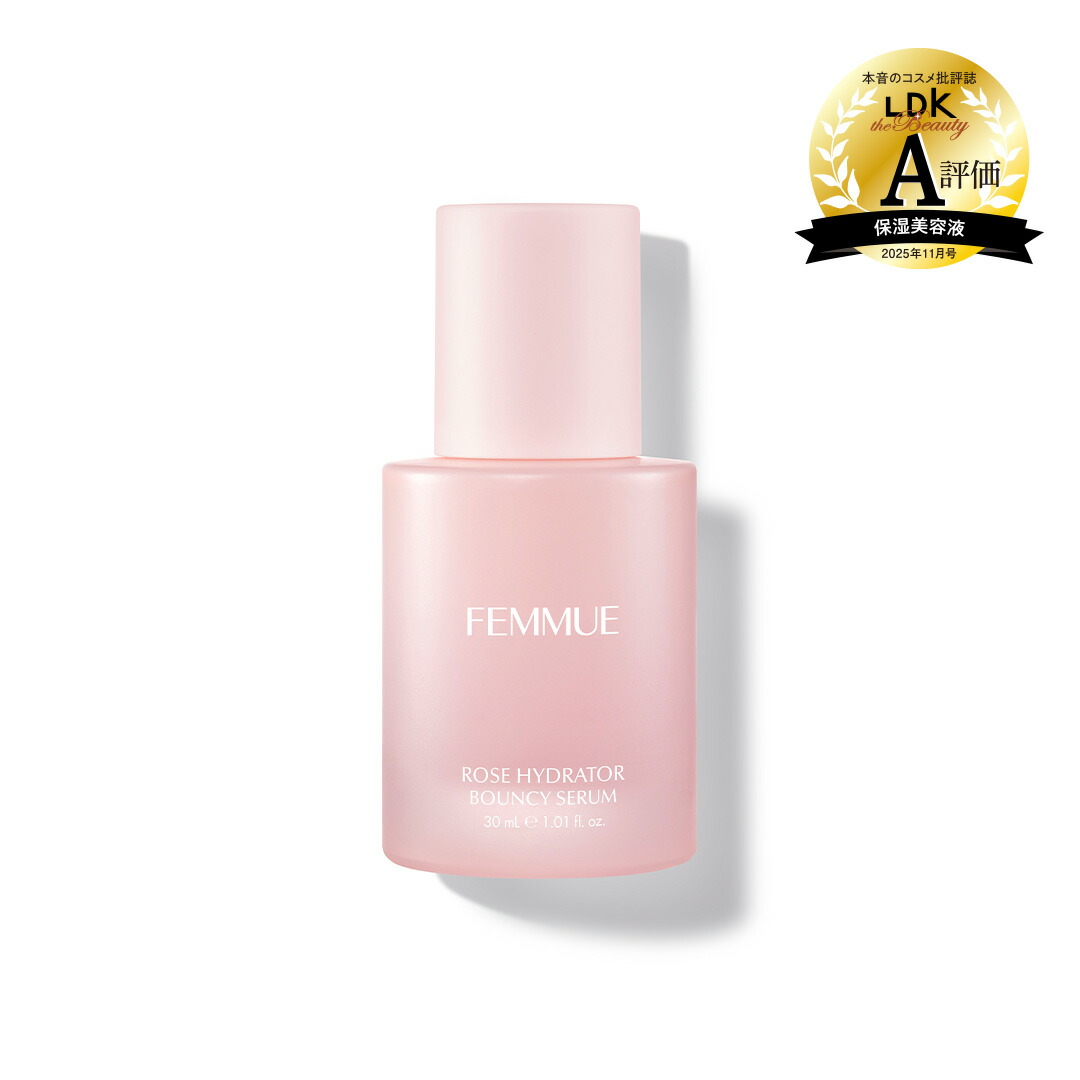 楽天市場】【FEMMUE公式】ファミュ ルミエール リファイナー