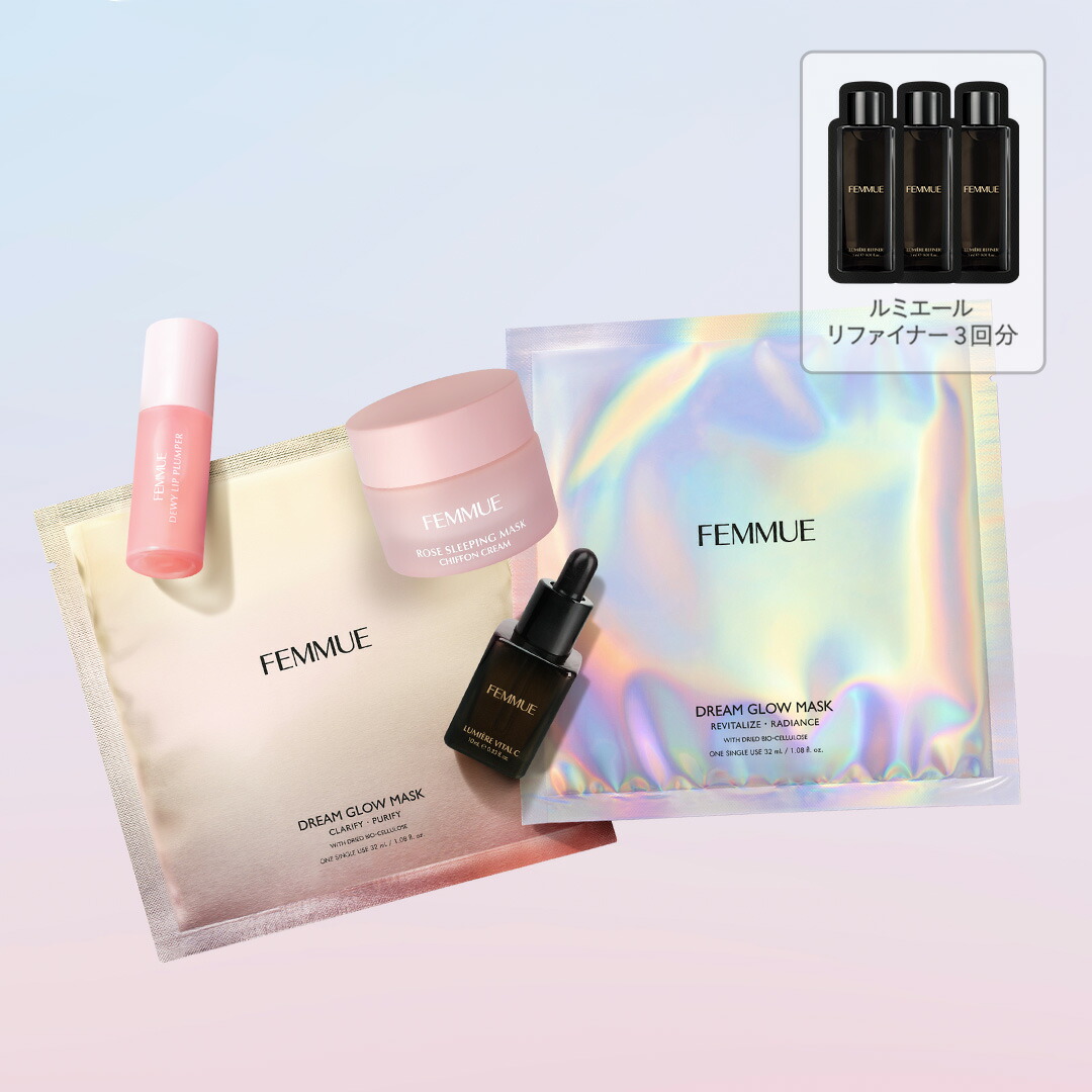 値下げ！ファミュ ルミエール ヴァイタルC 50ml BIGサイズ ルミエール ヴァイタルC トラベルサイズ｜FEMMUE〈ファミュ