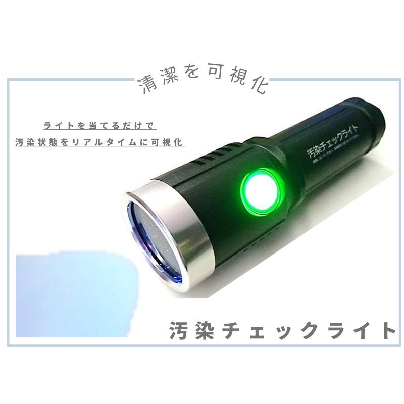 汚染物質を可視性化 | 汚染物質照合のしるし点火装置 小ぎれい セルフ照合のしるし 汚染物質 好いたらしい 点火装置 せっ生 せっ生照合のしるし
