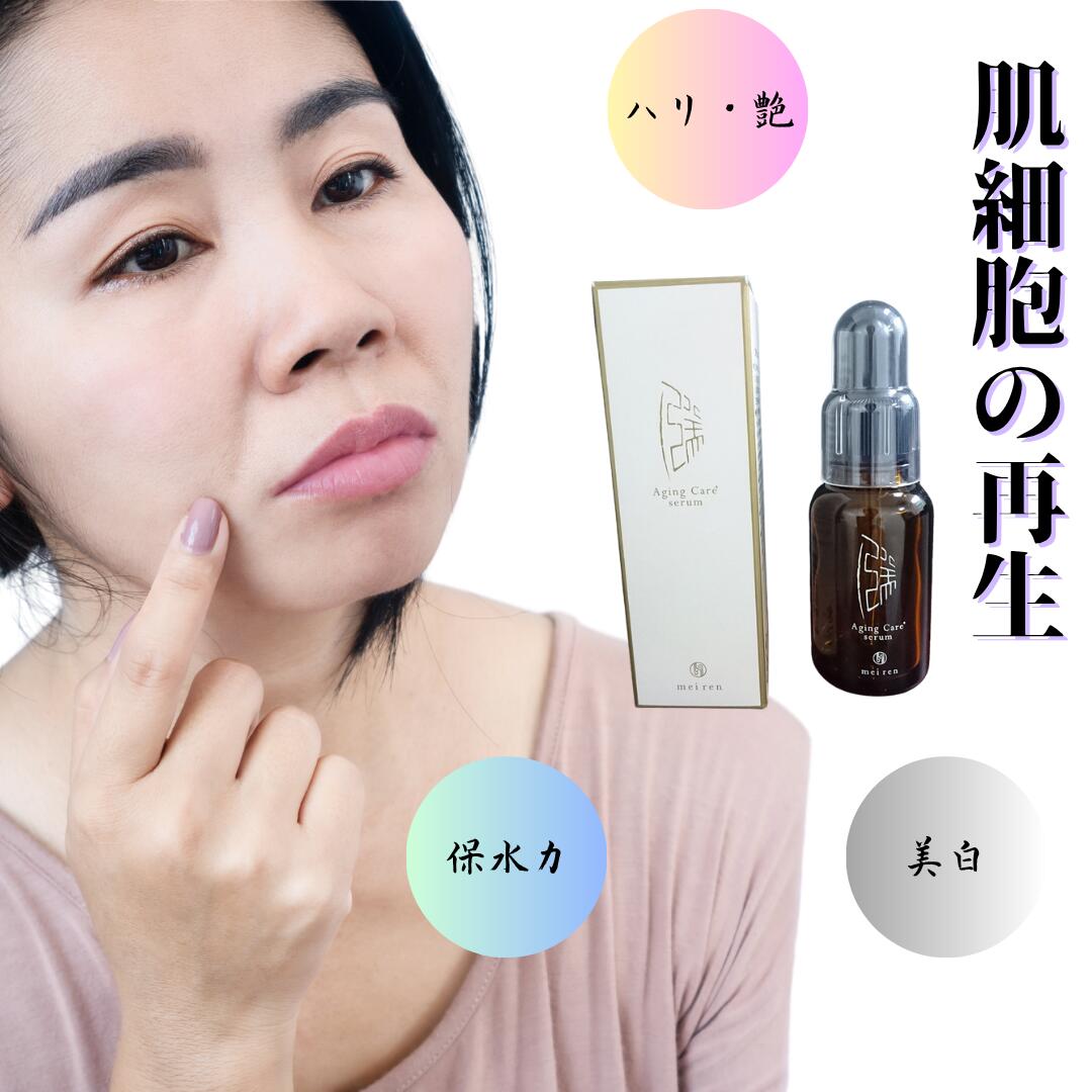 モイスチャー美容液H.Y 非変性プロテオグリカン 練り合わせる EGF以上 馬プラセンタ ハリ ツヤ シミ シワ ほうれい線 世話をする 無足し加える 日本製
