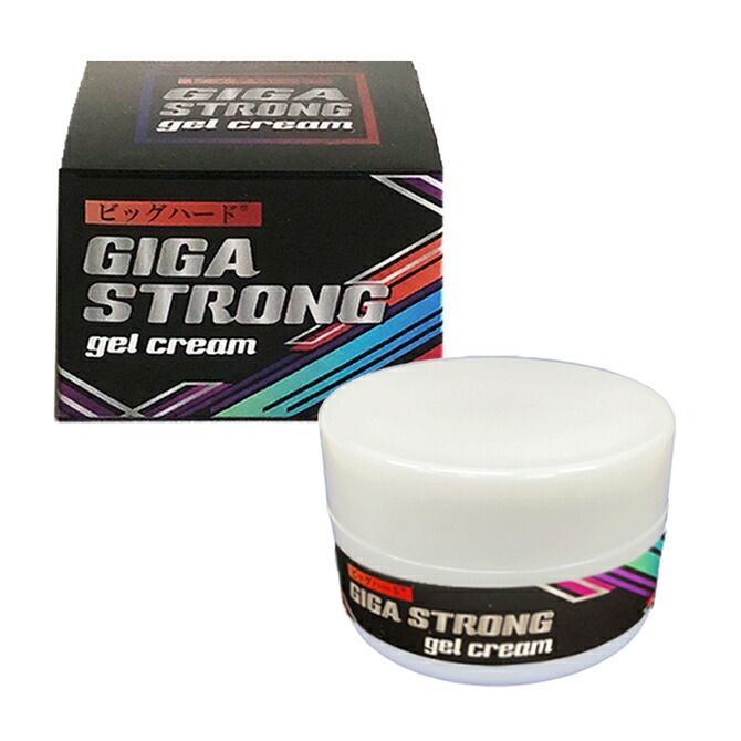 プライバシー梱包　ギガストロングジェルクリーム 50g GIGA STRONG 男性用 マッサージクリーム ボディジェル 潤滑 アルギニン シトルリン サソリ 21種成分 活力 コンディションケア 自信サポート 日本製 雑貨