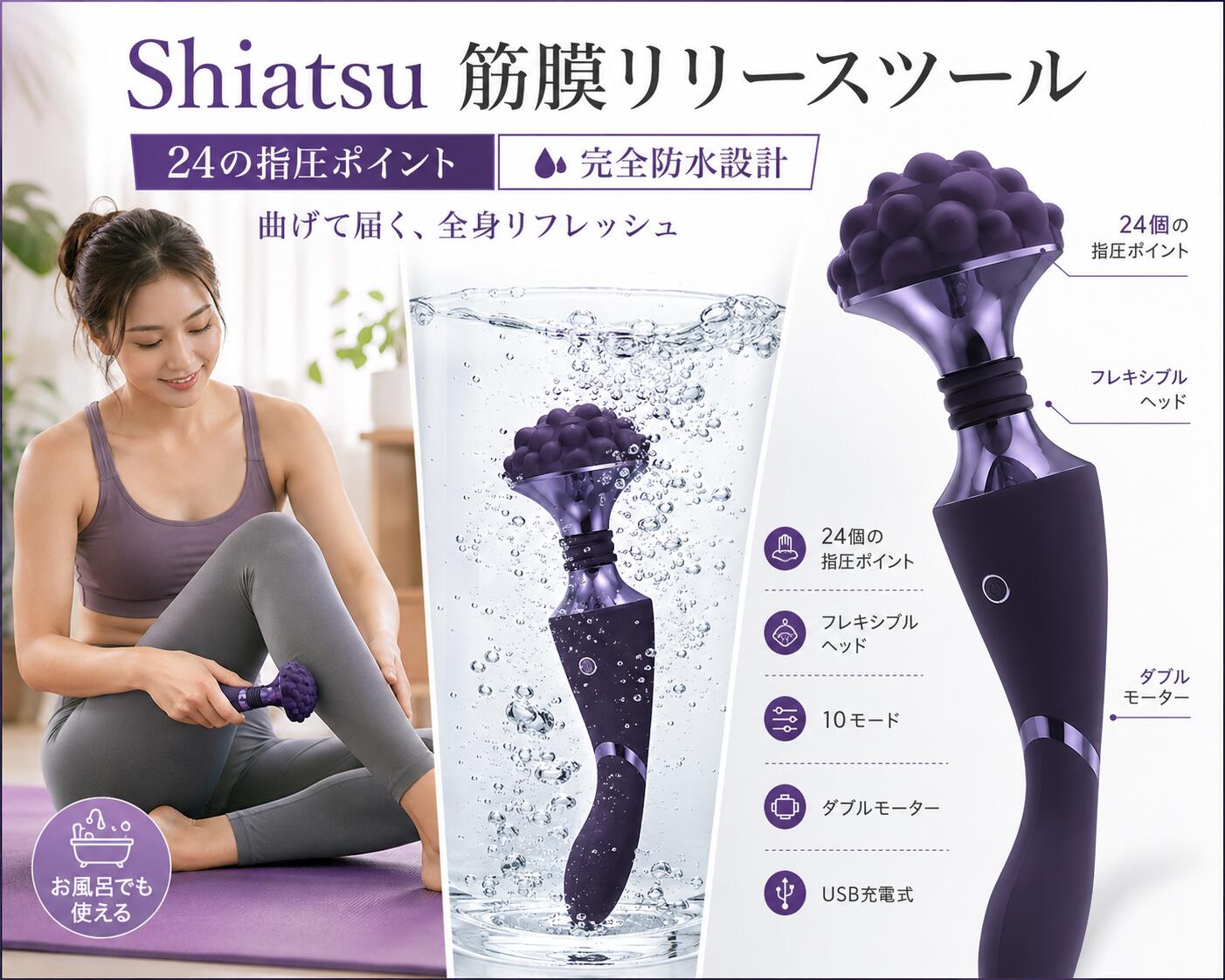 プライバシー梱包　筋膜リリース ハンディマシン 完全防水 お風呂対応 USB充電式 コードレス リラクゼーション ダブルモーター 10モード 振動ケア ボディケア リフレッシュ プライベート用品｜オアシス商事