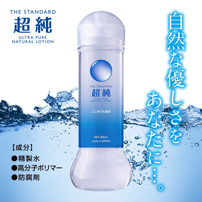楽天市場】送料無料 ヒップネス ローション 500mL | HIPNESS ボディ