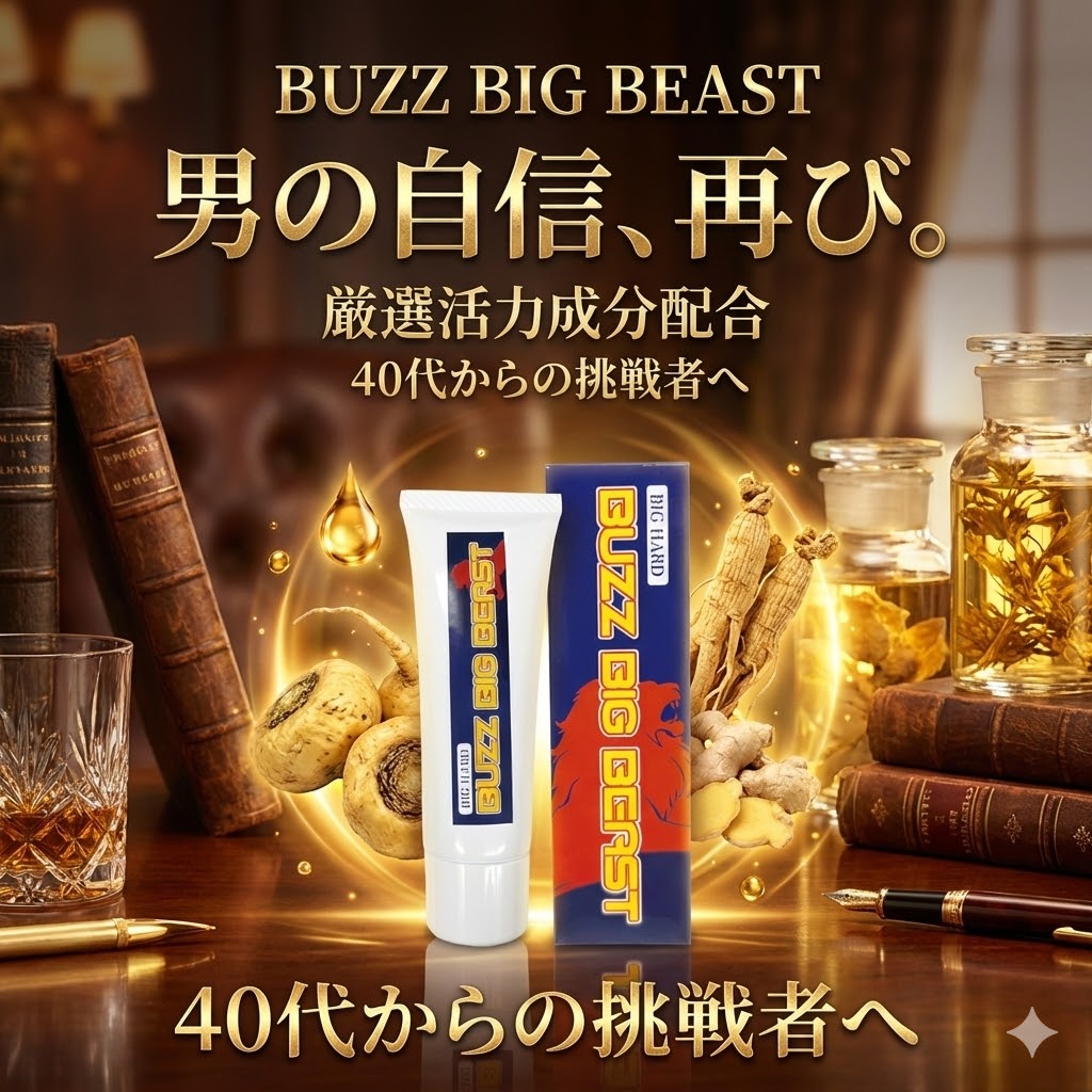 楽天市場】［ﾎﾟｲﾝﾄ10倍☆4日20:00〜11日9:59ﾏﾃﾞ］【公式】マカライズ