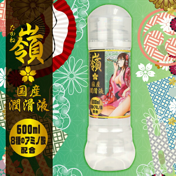 楽天市場】送料無料 ヒップネス ローション 500mL | HIPNESS ボディ