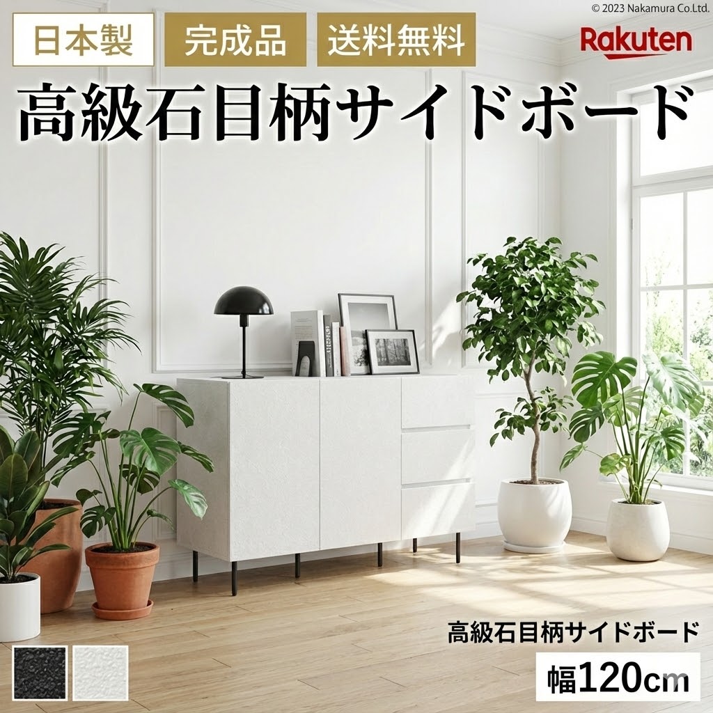 キャビネット 幅120cm サイドボード 【完成品】 ホワイト 鏡面 モノトーン 収納棚 リビング収納 キッチン収納 カウンター下収納 電話台 FAX台 おしゃれ モダン 北欧 シンプル 大川家具 国産 日本製|オアシス商事