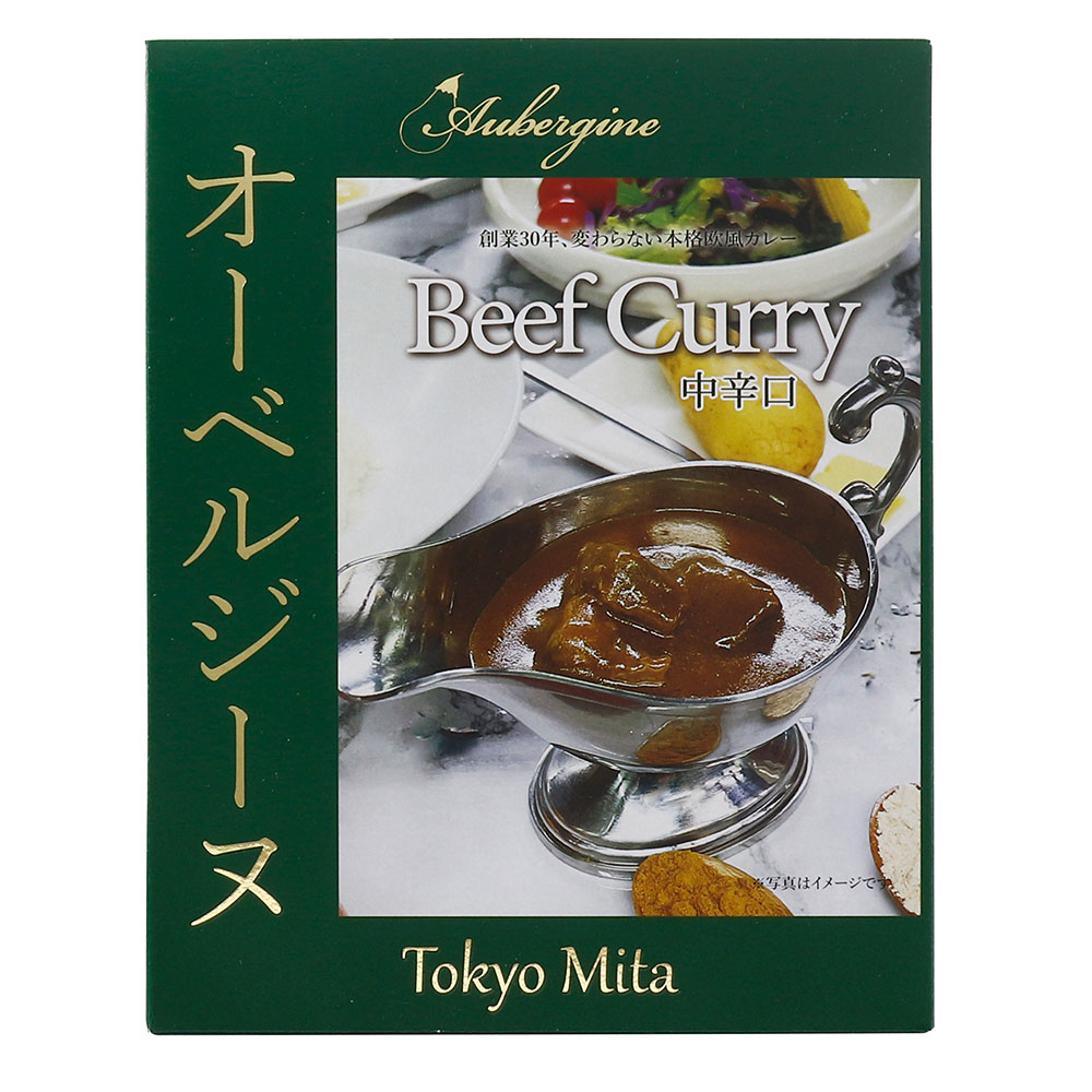 本格派が唸る!オーベルジーヌ監修 ビーフカレー 中辛 12箱|老舗カレー専門店の深みコク 送料無料|オアシス商事