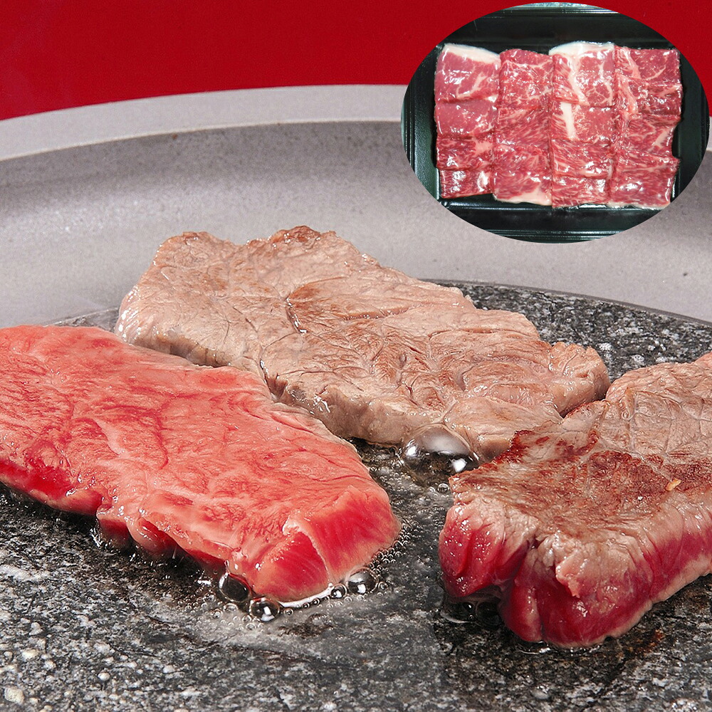 香ばしく焼き上がる至極の 国産黒毛和牛 焼肉 モモ 550ｇ｜オアシス商事