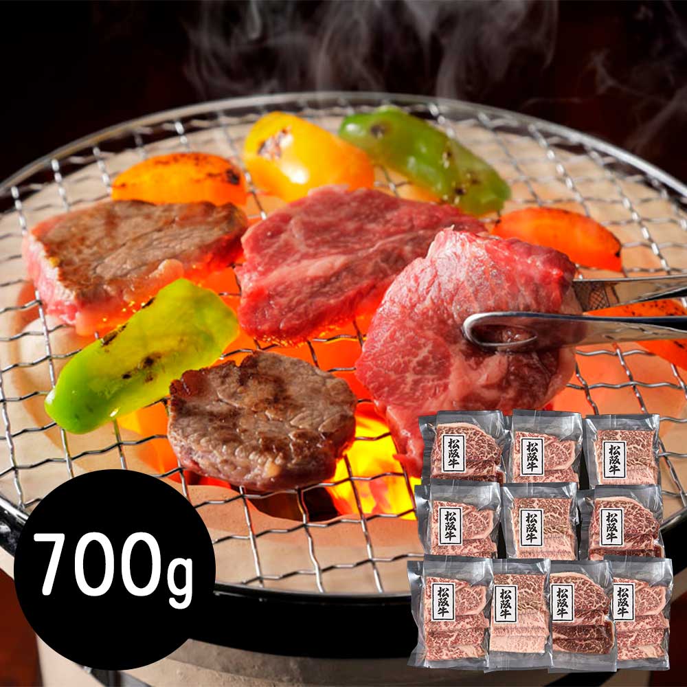 肉の芸術品 三大和牛の最高峰 三重 松阪牛 モモ700g 焼肉用 / 牛肉 送料無料|オアシス商事