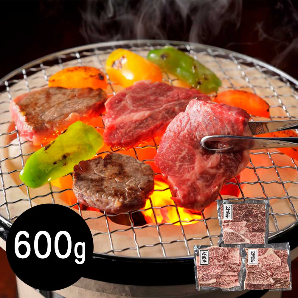 肉の芸術品 三大和牛の最高峰 三重 松阪牛 モモ600g 焼肉用 / 牛肉 送料無料｜オアシス商事 13,117円