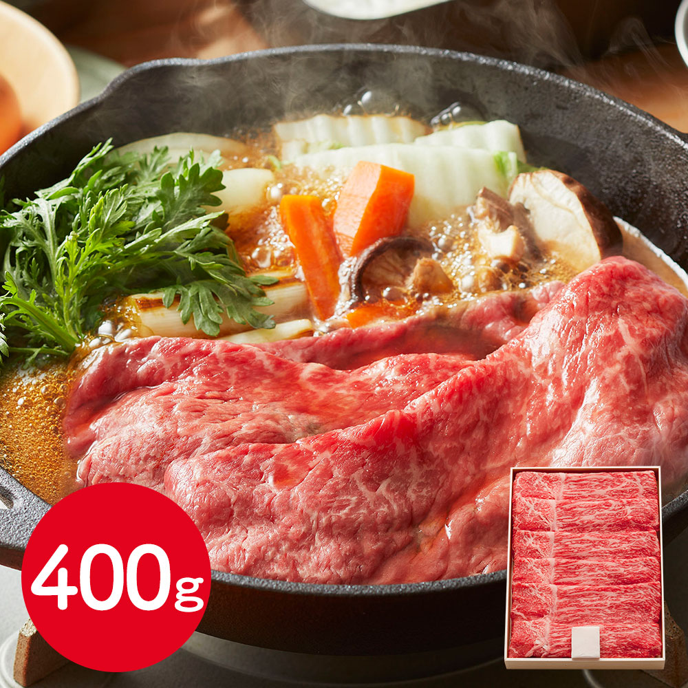 肉の芸術品 三大和牛の最高峰 三重 松阪牛 ももすき焼き用 400g / 牛肉 モモ すきやき 送料無料｜オアシス商事