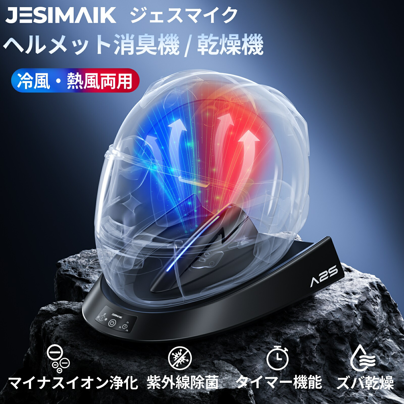 楽天市場】JESIMAIK バイク用インカム付属品セット H6 適用 ヘルメット