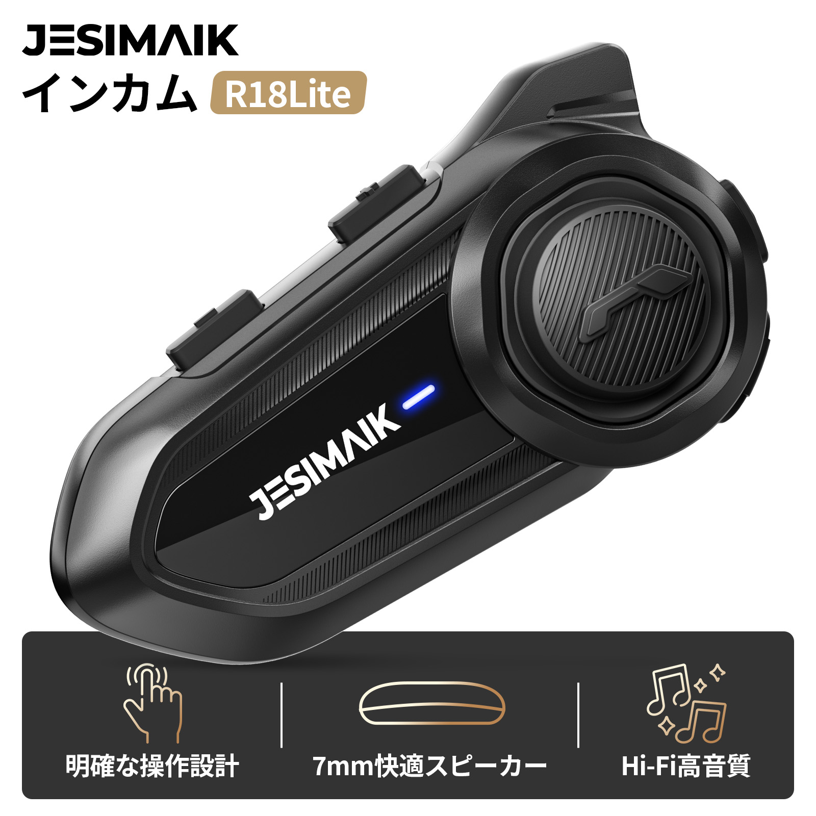 JESIMAIK R16 pro マイクスピーカー2セット JESIMAIK 「ネット最安☆P+15%還元」☆2台セット バイク
