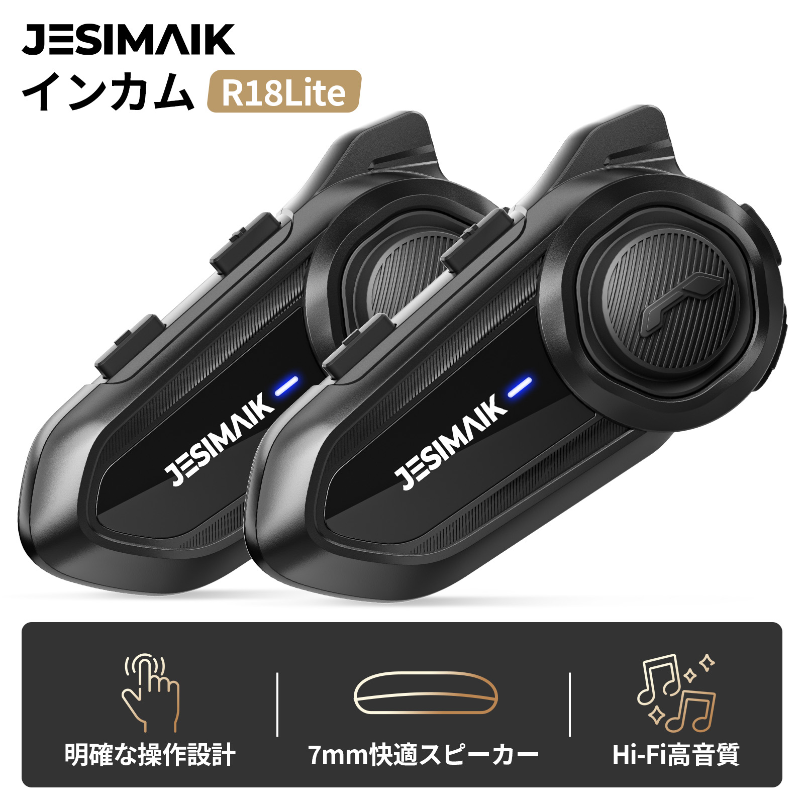 楽天市場】JESIMAIK バイク用インカム付属品セット R16/R16PRO