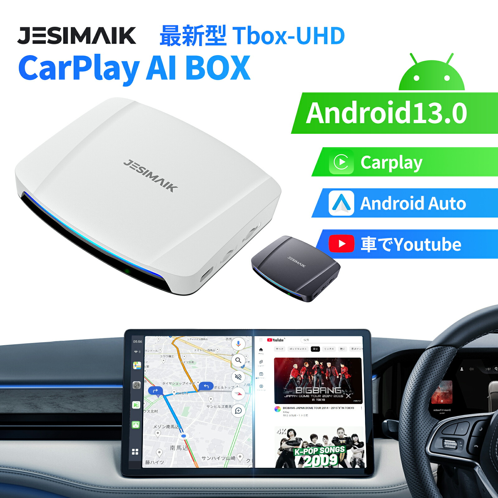 カーナビ HEYINCAR+ CarPlay AI Box Android 13 41AmSyGwZQL.jpg