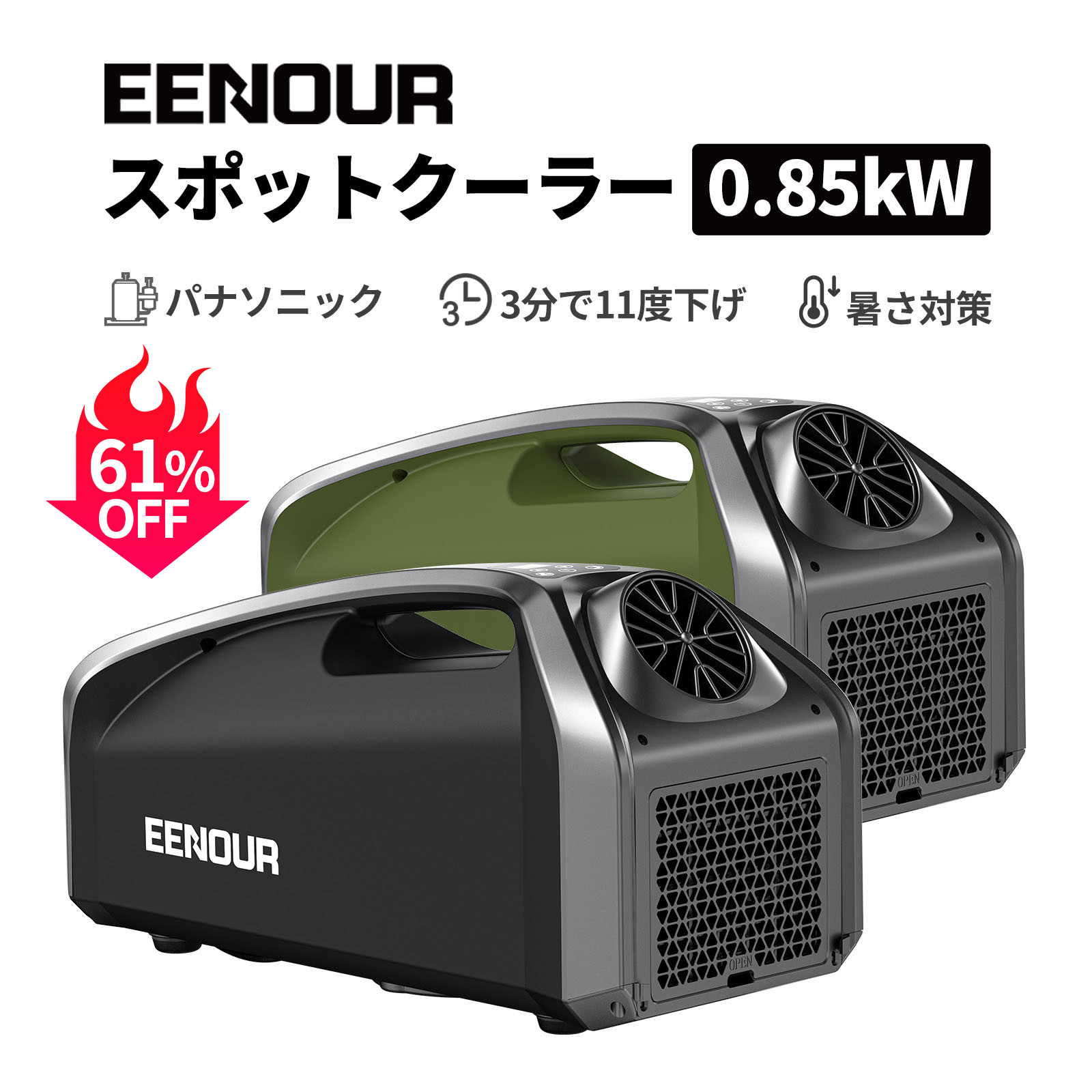 ラクール　コイズミ　ポータブルエアコン　レインモールアダプター　セット　クーラー Amazon | COIZUMI(コイズミ) ポータブルクーラー[ラ・クール