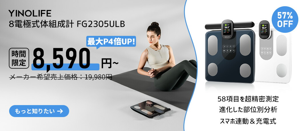 ActiveSlender+新品パッド3組+新品体組成計 体組成計 -イオンのプライベートブランド TOPVALU(トップバリュ