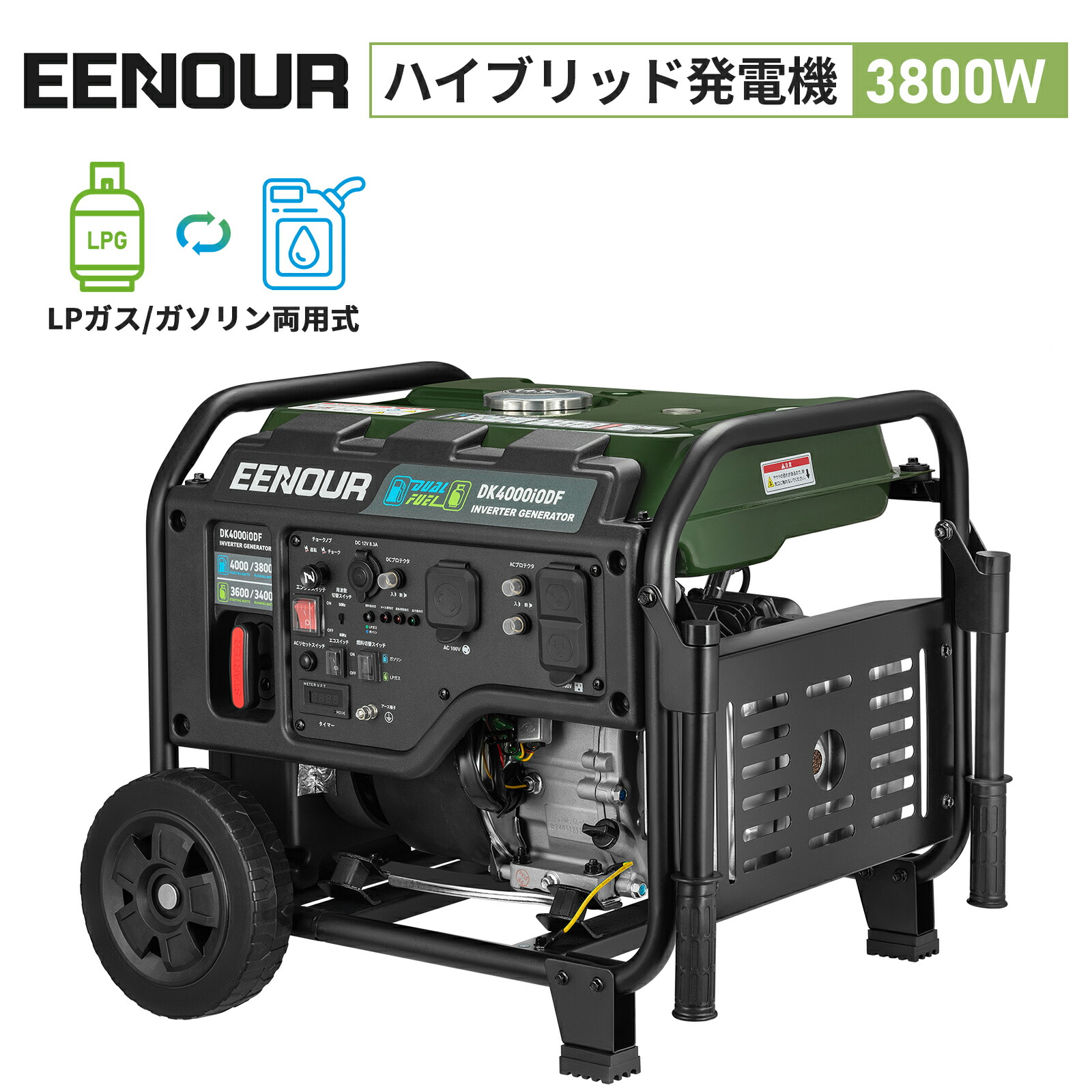 楽天市場】デンヨー GE-2200P ガスエンジン発電機 2.2kVA 業務用 三相