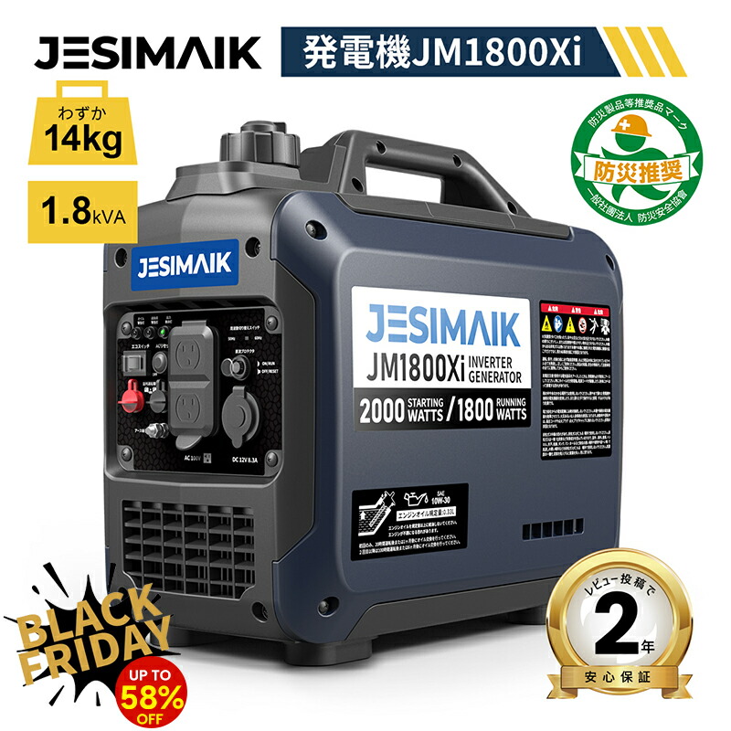 楽天市場】ヤマハ発電機 YAMAHA 【Z】ポータブル 発電機 60Hz EF900FW