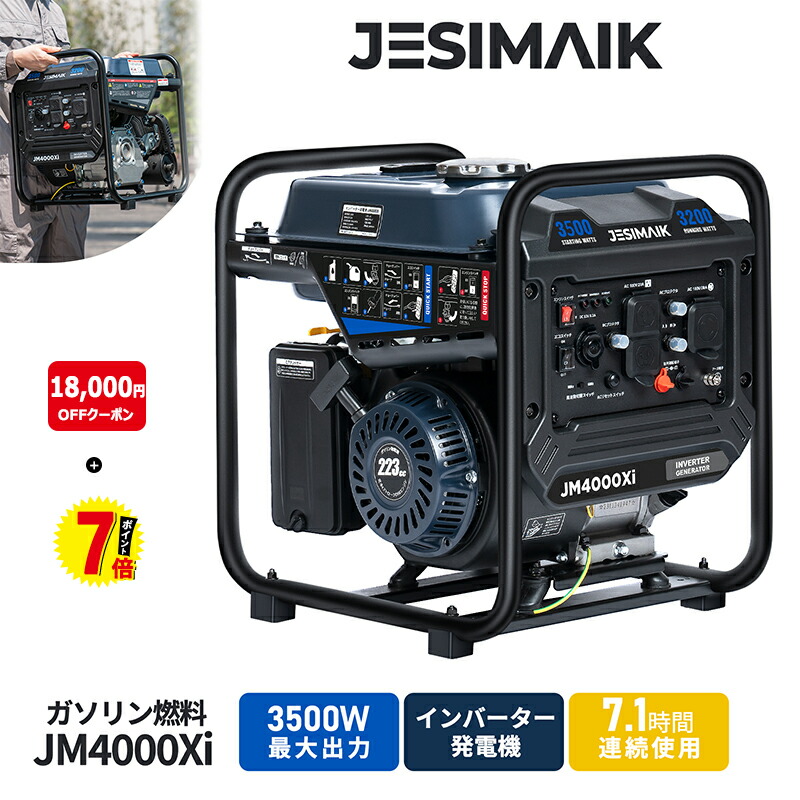 楽天市場】ヤマハ発電機 YAMAHA 【Z】ポータブル 発電機 60Hz EF900FW