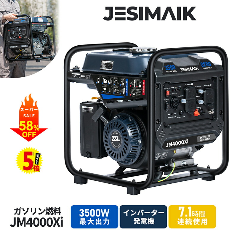 楽天市場】ヤマハ発電機 YAMAHA 【Z】ポータブル 発電機 60Hz EF900FW