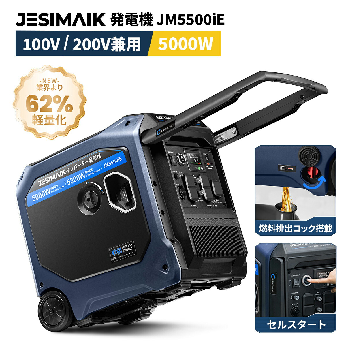 百貨店大売り出し!JESIMAIK はたご屋カム｜ツーリングの命のせんたくを、御饒舌でつなぐ