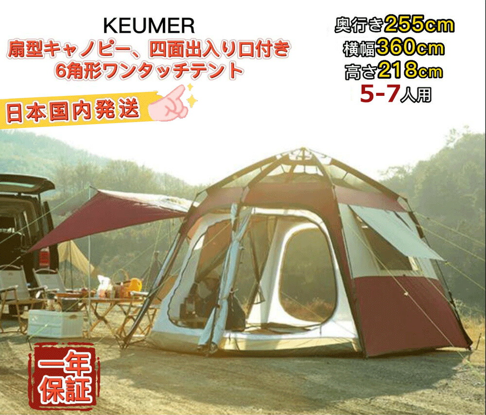 ケムビル A型フレームテント ソロキャンプにも子連れキャンプにも！A型フレーム＆透明窓＆フル