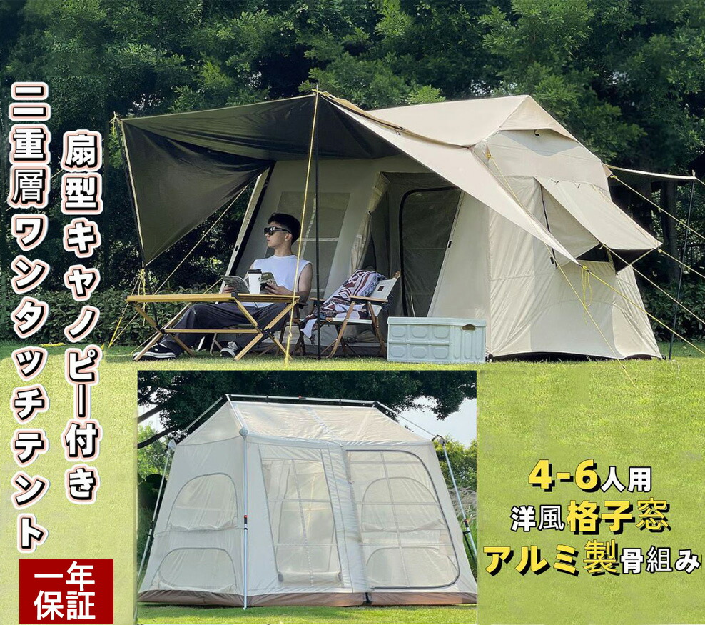 楽天市場】Fengzel Outdoor タープ付きベルテント 3.5*5*3m/4.5