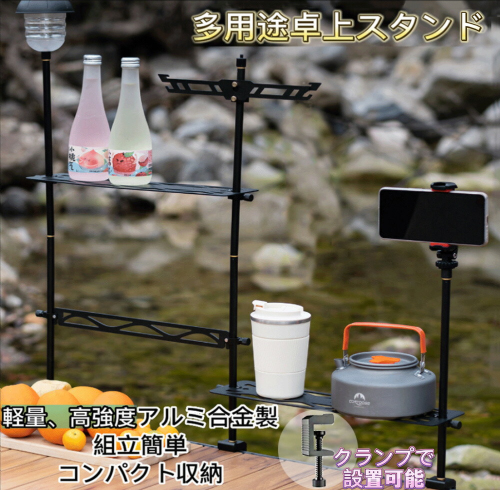 Fengzel Outdoor クランプ式 一覧表照明ランプ 提灯極点 軽銀アロイ製  高さ合わせる能力のある 卓上照明ランプ 軽さ パウダーコンパクト 多役立つこと照明ランプ 外国で通信販売