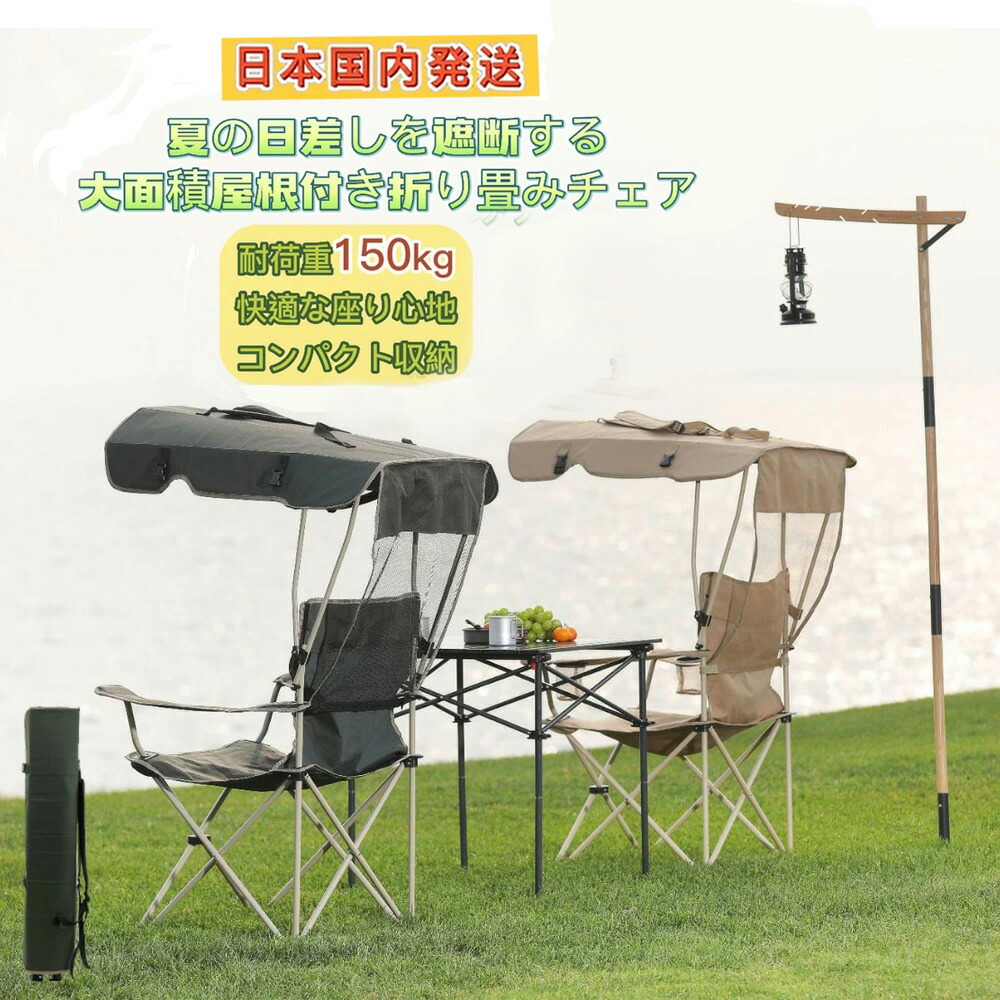 ICECO アウトドアチェア クッションカバー Amazon.co.jp: ICECO アウトドアチェア クッションカバー Hi1600